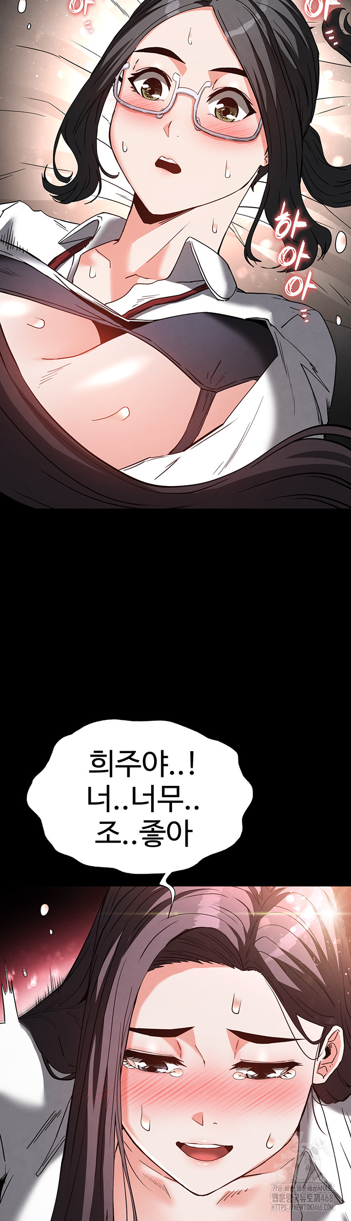 Human Scum Raw Chapter 27 image 41