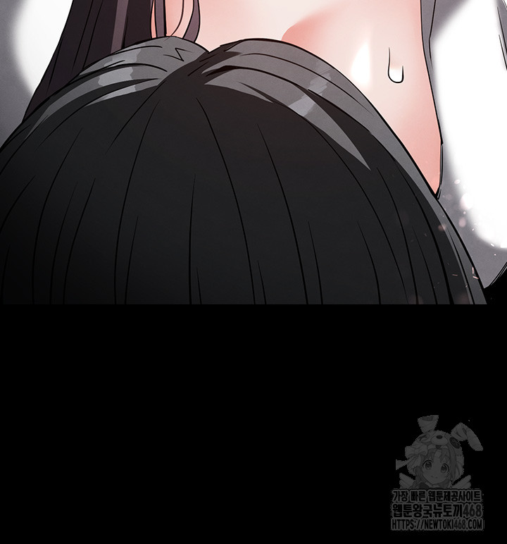 Human Scum Raw Chapter 27 image 42