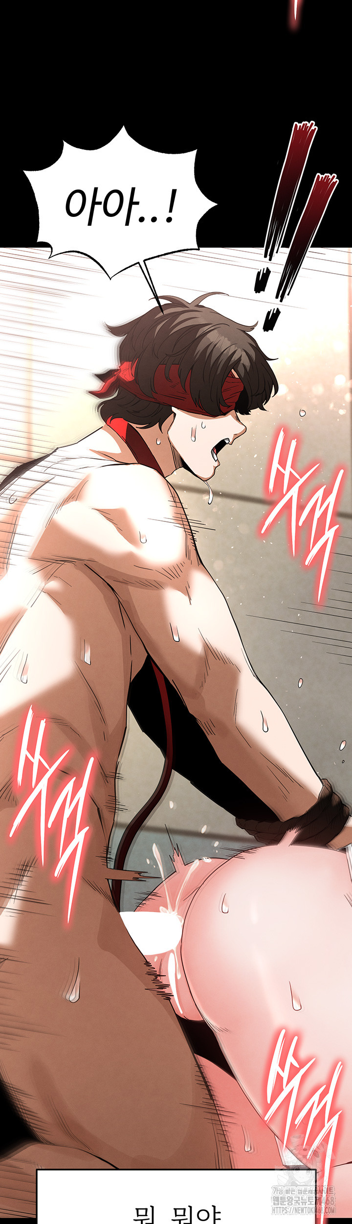 Human Scum Raw Chapter 27 image 45