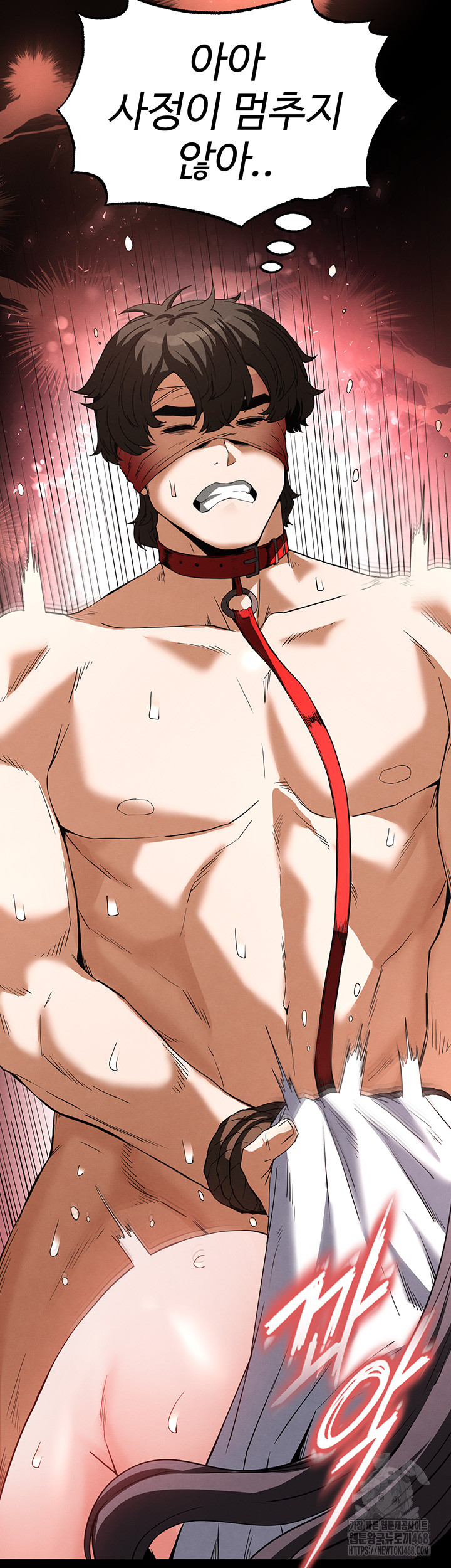 Human Scum Raw Chapter 27 image 51
