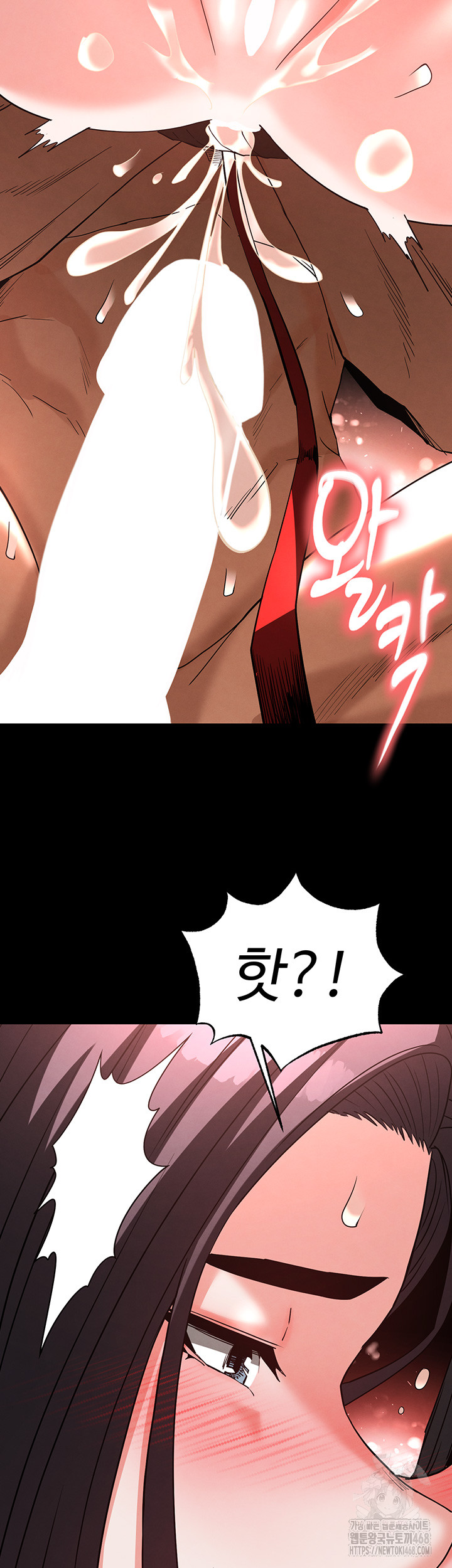 Human Scum Raw Chapter 27 image 57