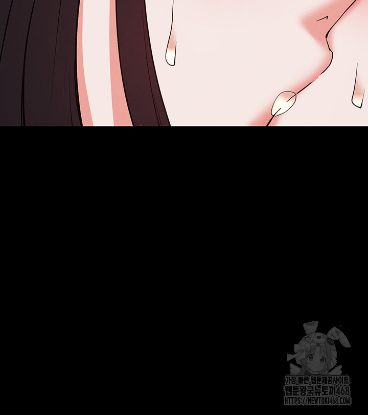 Human Scum Raw Chapter 27 image 58