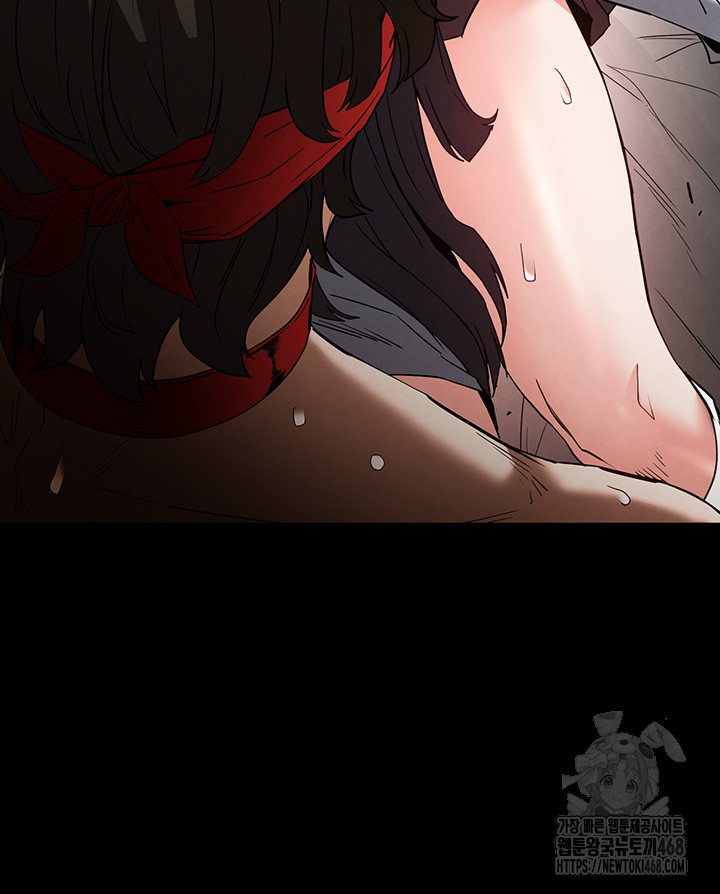 Human Scum Raw Chapter 27 image 70