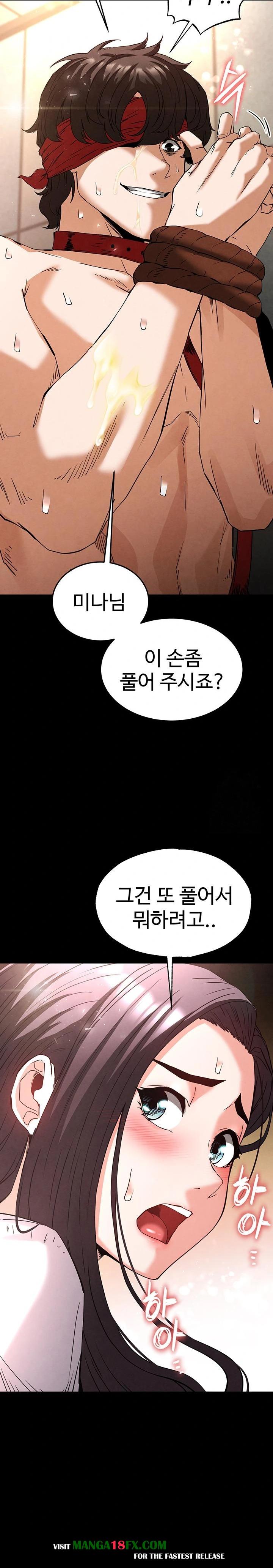 Human Scum Raw Chapter 28 image 19