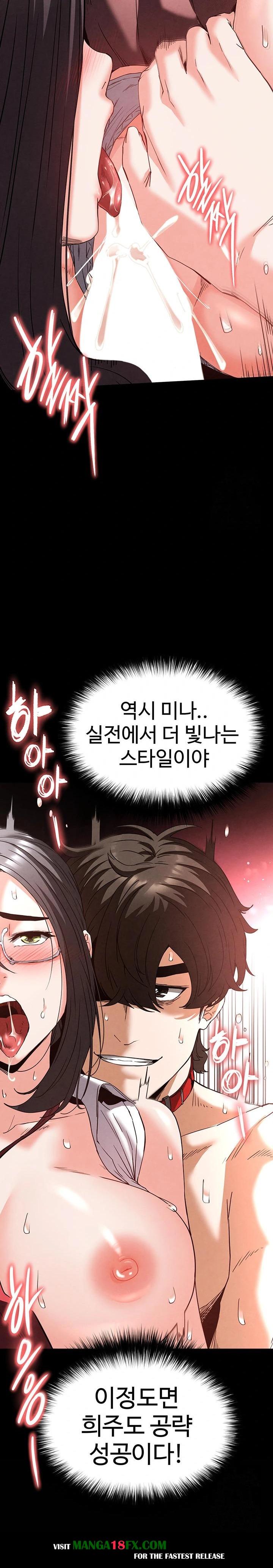 Human Scum Raw Chapter 28 image 27