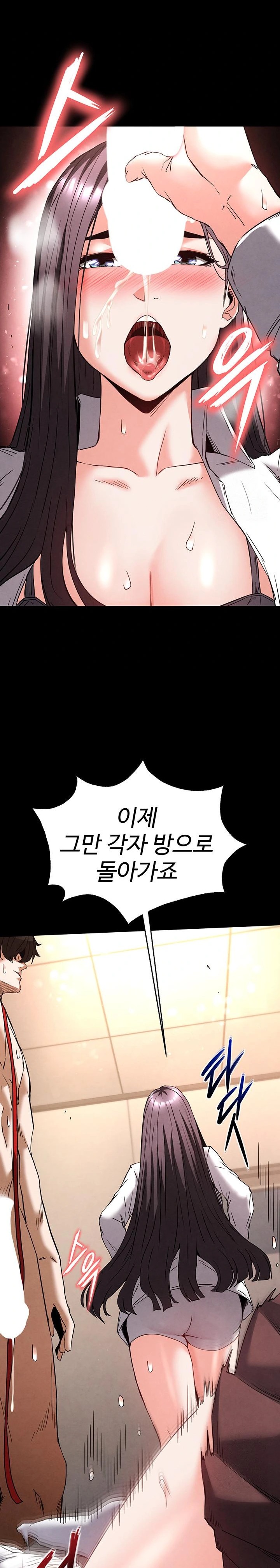 Human Scum Raw Chapter 28 image 36