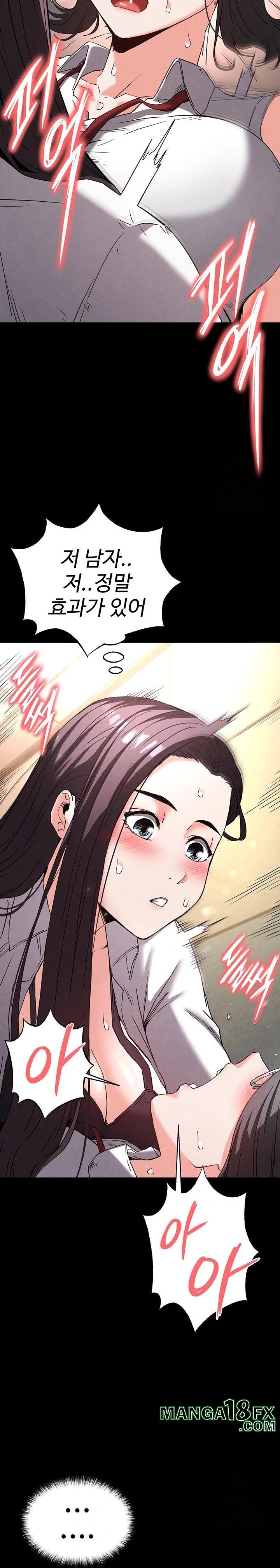 Human Scum Raw Chapter 28 image 6