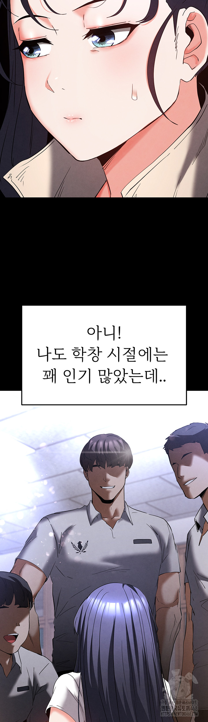 Human Scum Raw Chapter 29 image 16