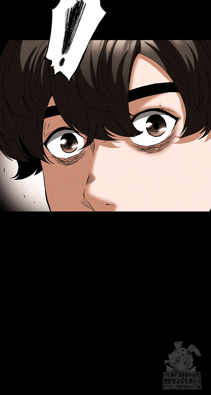 Human Scum Raw Chapter 29 image 21