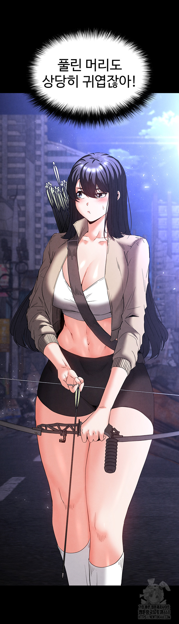 Human Scum Raw Chapter 29 image 26