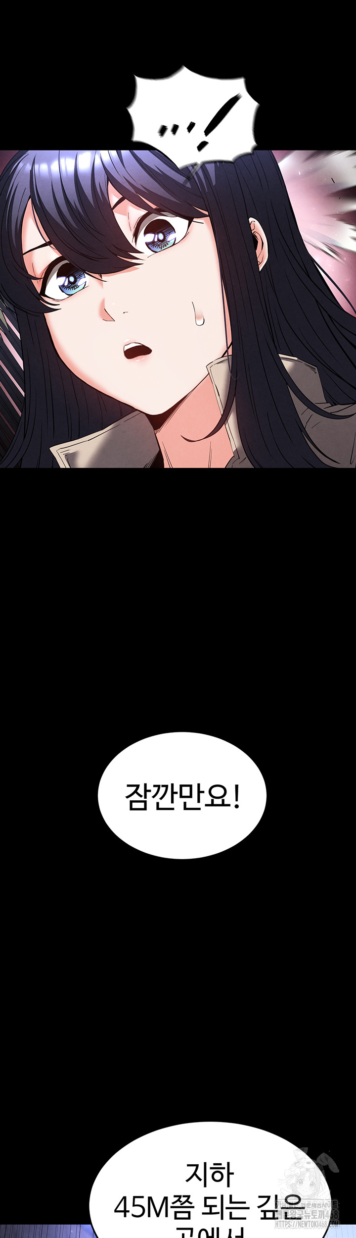 Human Scum Raw Chapter 29 image 27