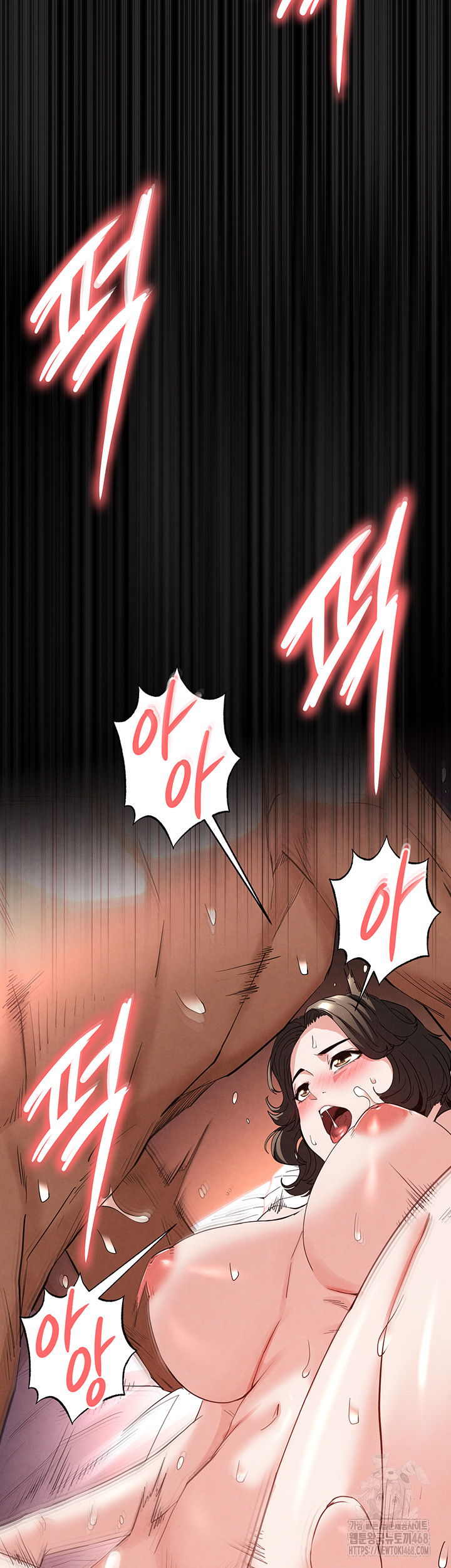 Human Scum Raw Chapter 29 image 30