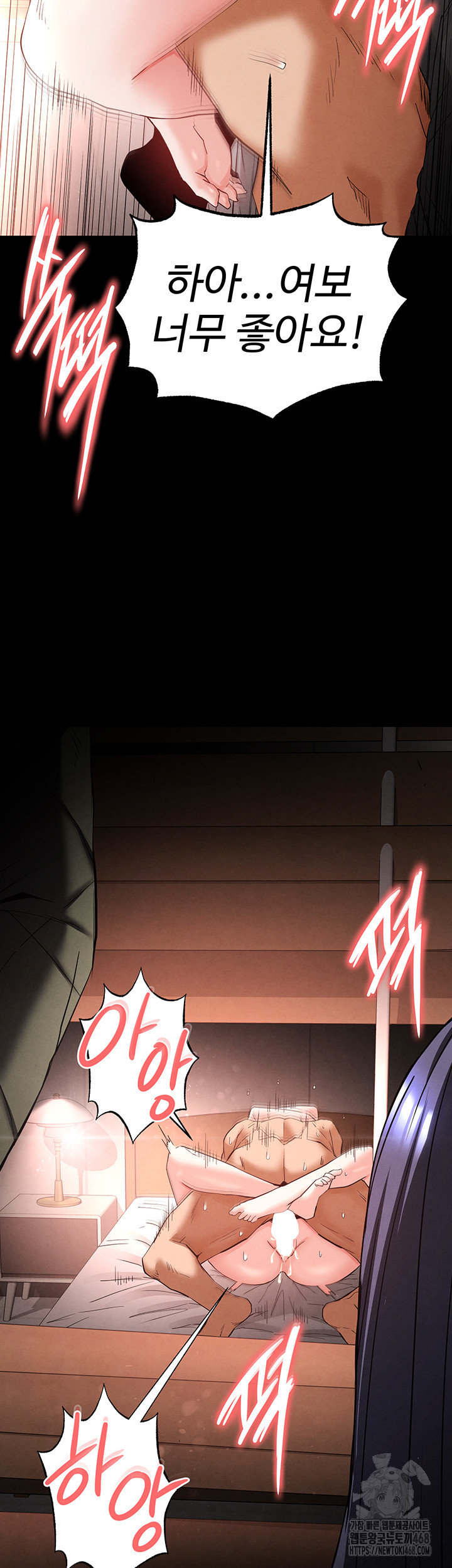 Human Scum Raw Chapter 29 image 35