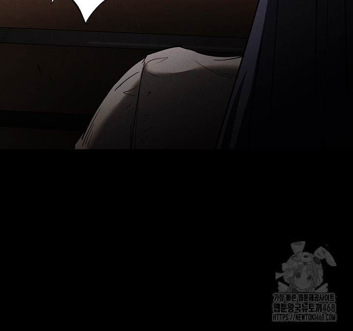 Human Scum Raw Chapter 29 image 36