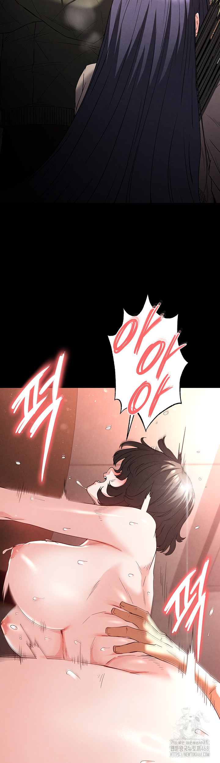 Human Scum Raw Chapter 29 image 41