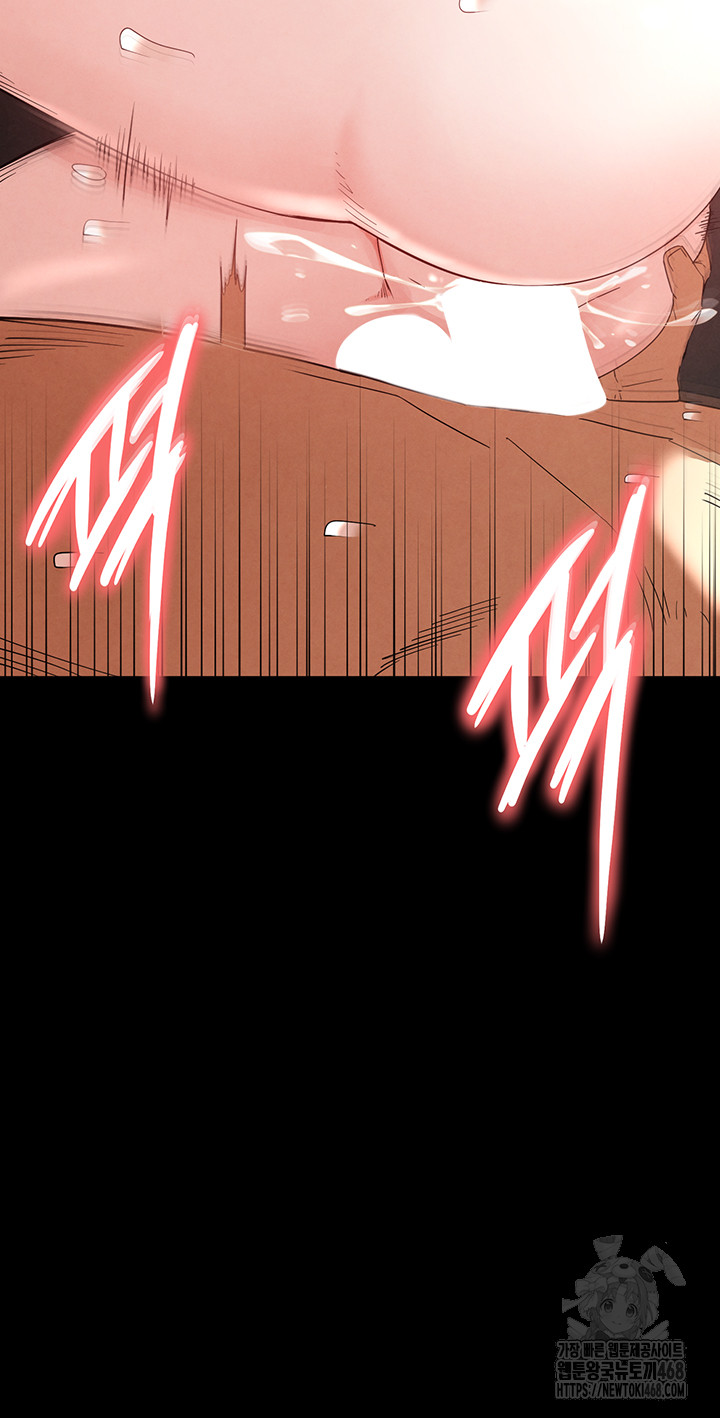 Human Scum Raw Chapter 29 image 42