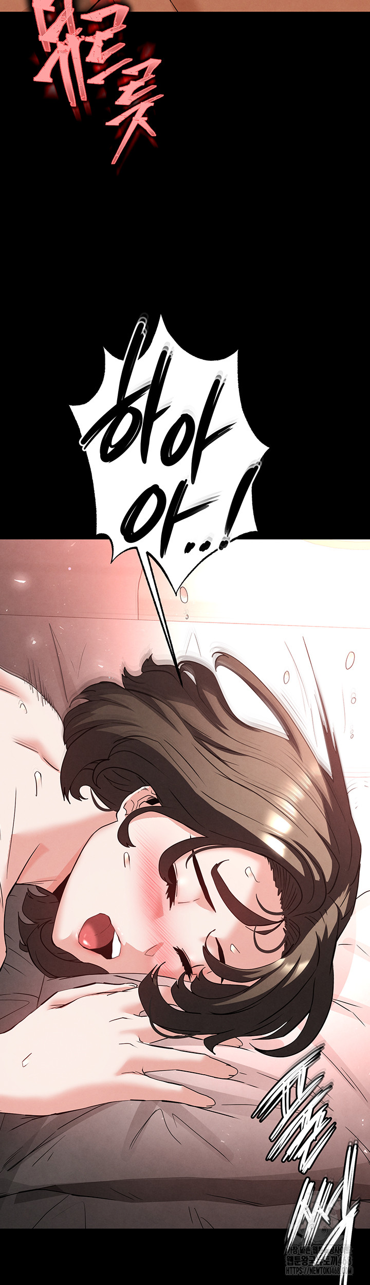 Human Scum Raw Chapter 29 image 46