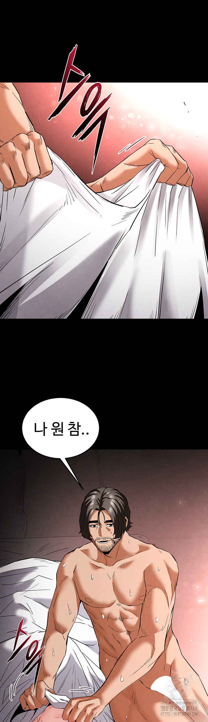 Human Scum Raw Chapter 29 image 48