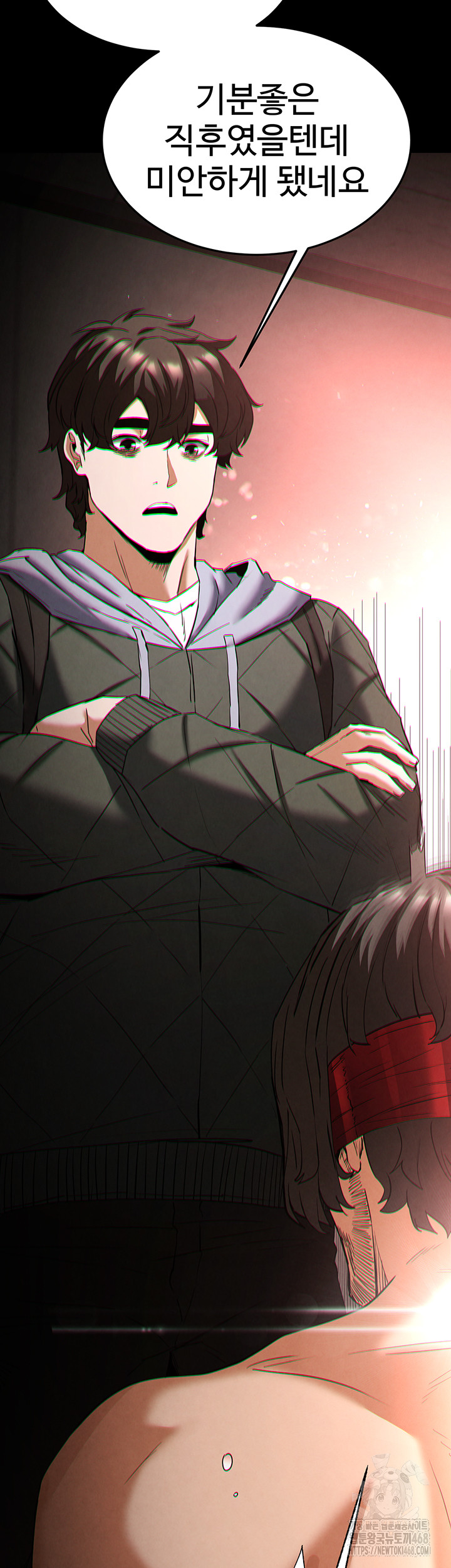 Human Scum Raw Chapter 29 image 52