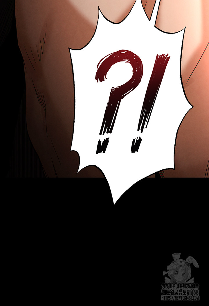 Human Scum Raw Chapter 29 image 53