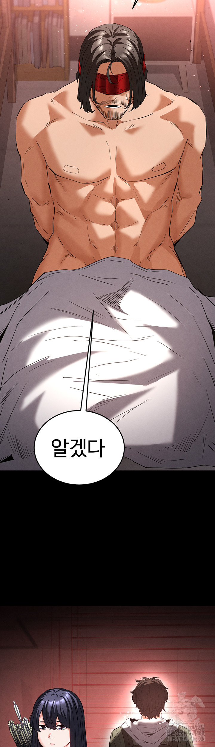 Human Scum Raw Chapter 29 image 55
