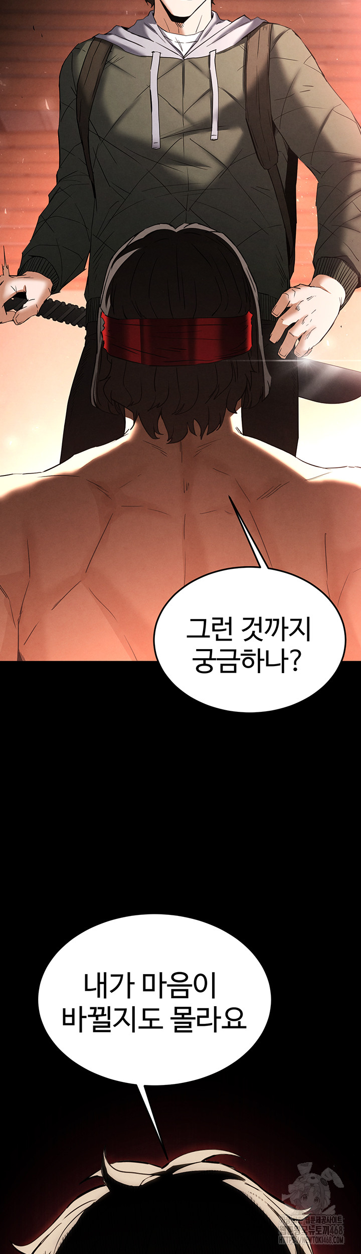 Human Scum Raw Chapter 29 image 63