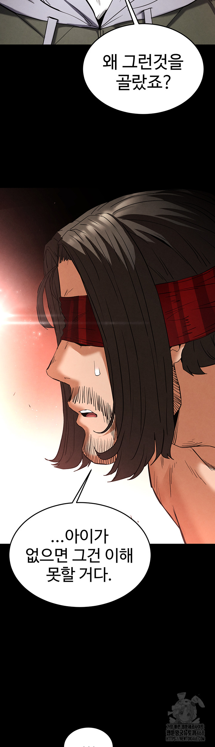 Human Scum Raw Chapter 29 image 67