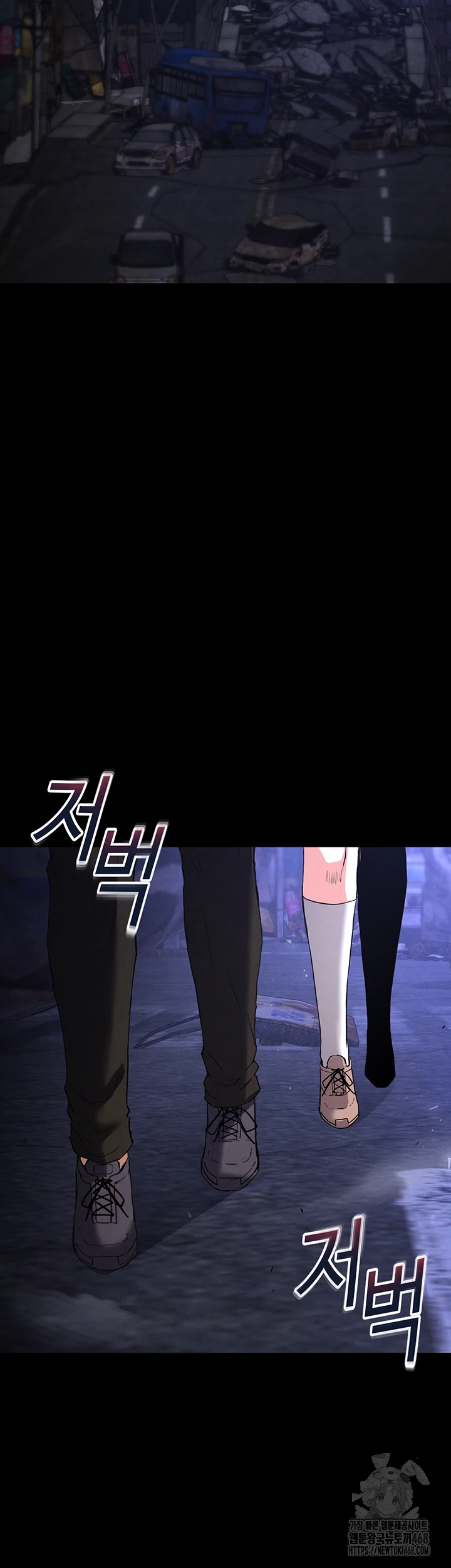 Human Scum Raw Chapter 29 image 7