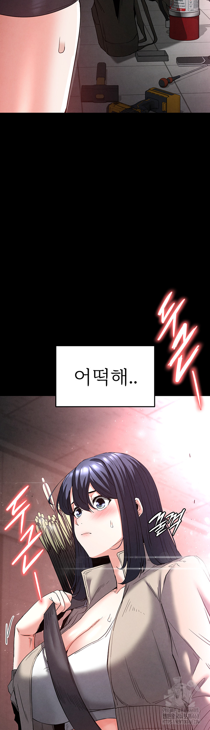 Human Scum Raw Chapter 29 image 91