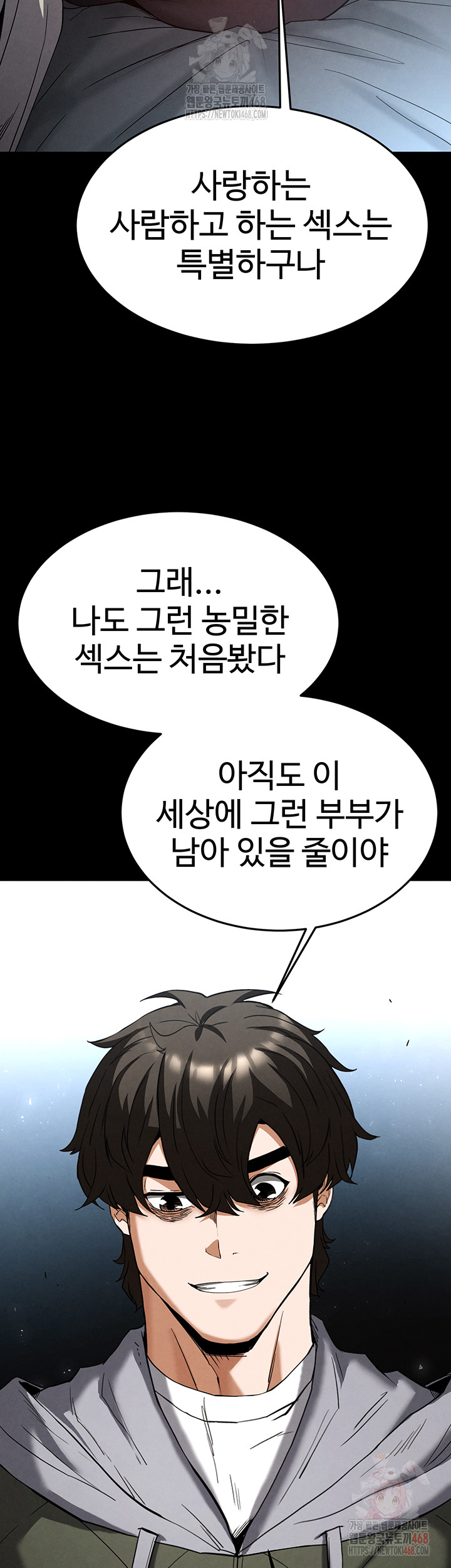 Human Scum Raw Chapter 30 image 33