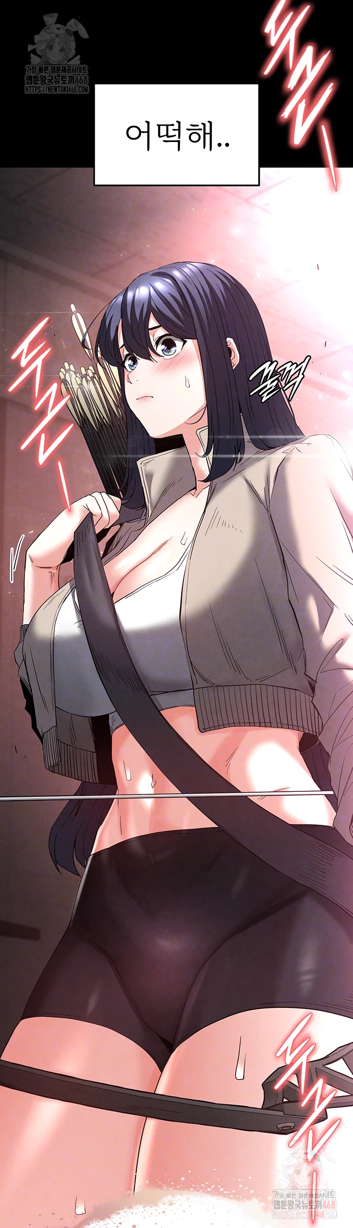Human Scum Raw Chapter 30 image 3