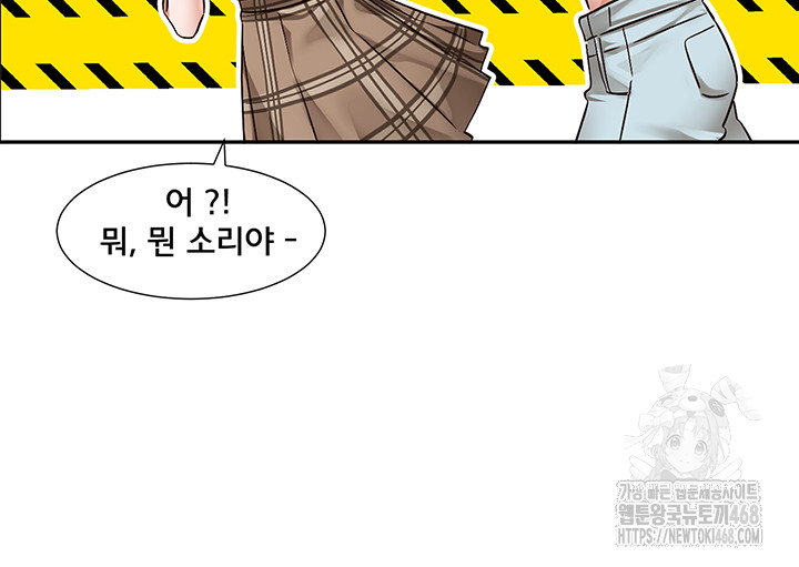 Circles Raw Chapter 204 image 14