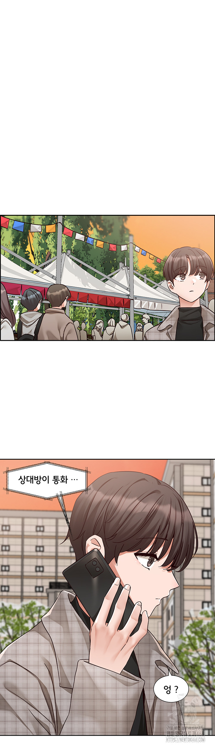 Circles Raw Chapter 204 image 19