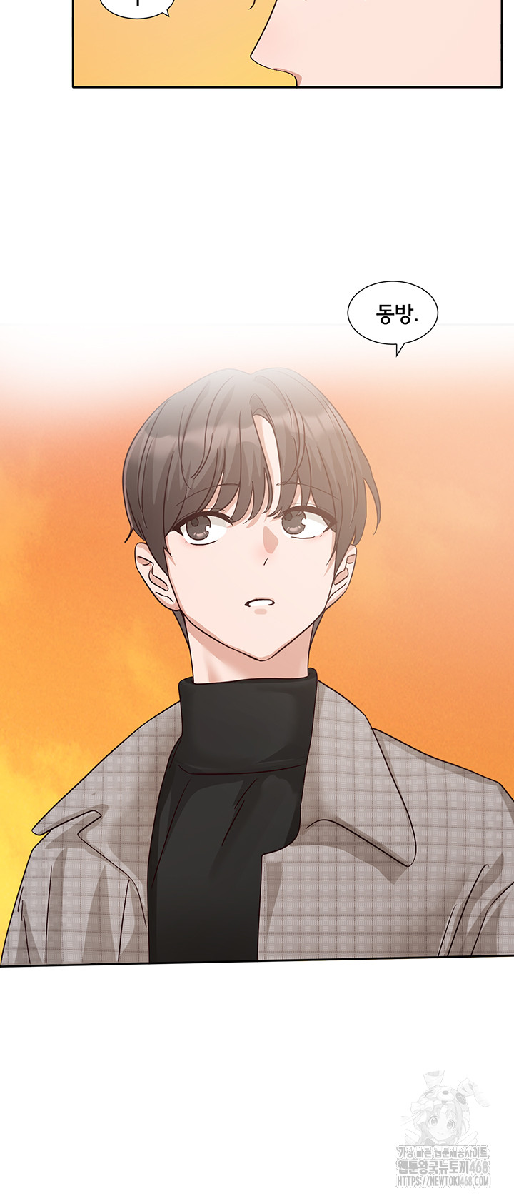 Circles Raw Chapter 204 image 25