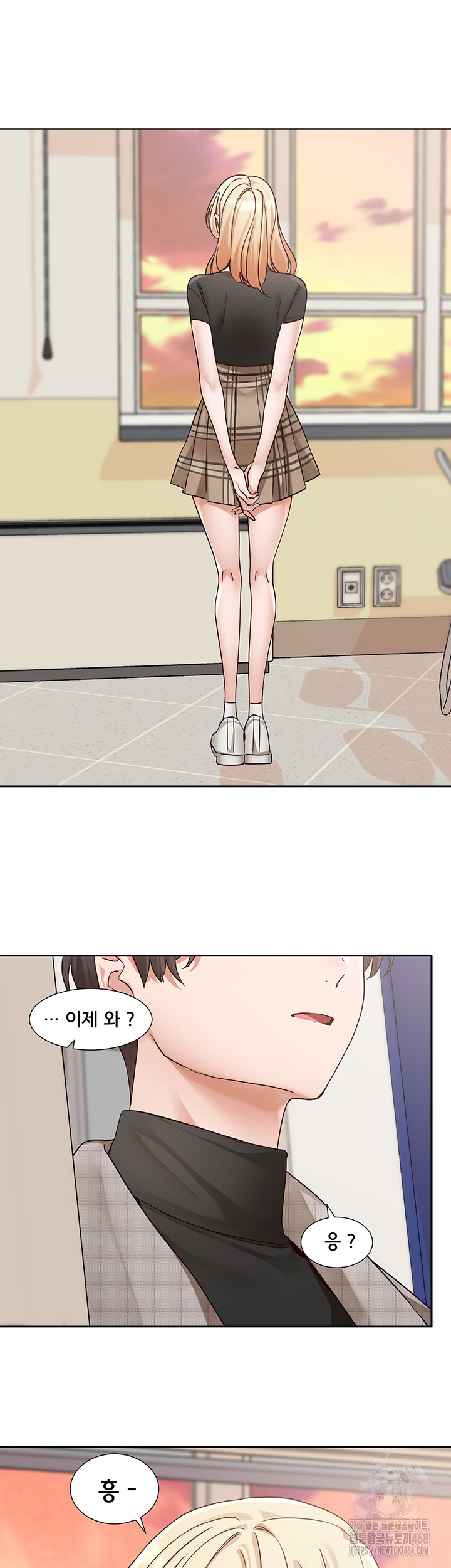 Circles Raw Chapter 204 image 29