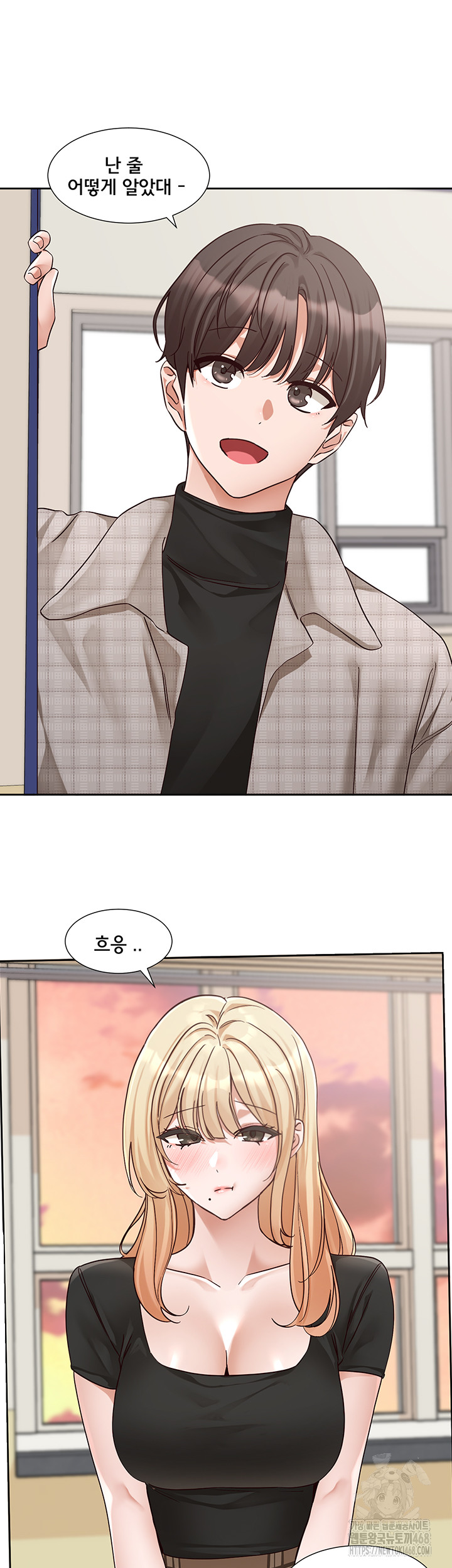 Circles Raw Chapter 204 image 31
