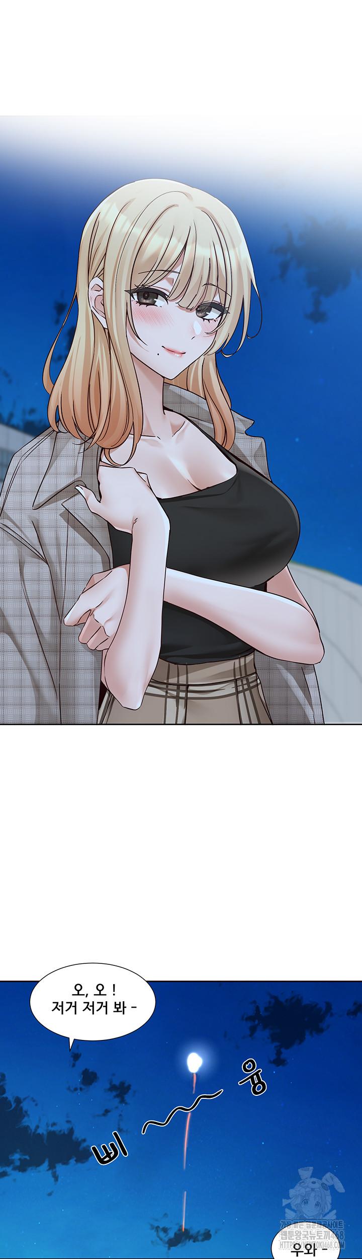 Circles Raw Chapter 204 image 38