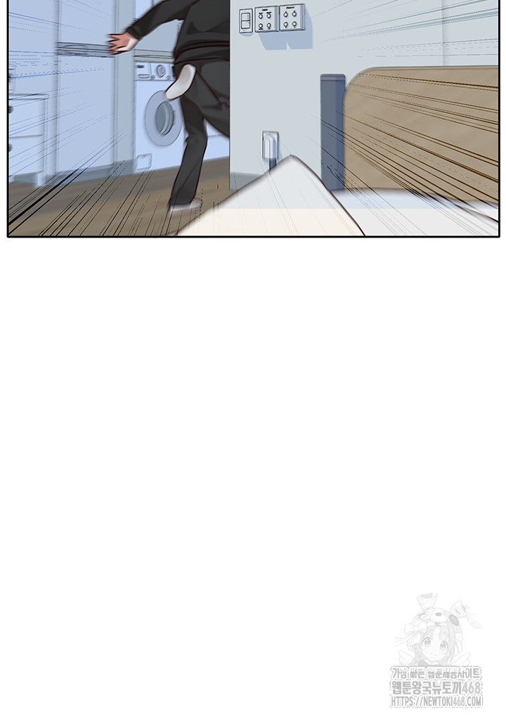 Circles Raw Chapter 204 image 63