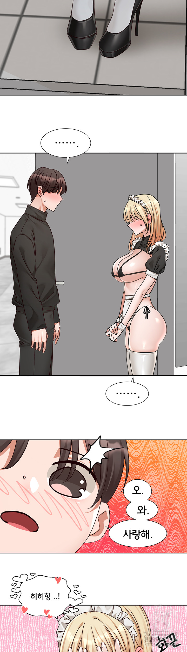 Circles Raw Chapter 204 image 66