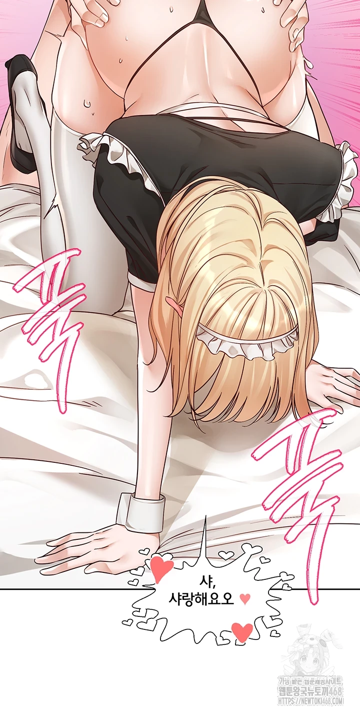 Circles Raw Chapter 205 image 9