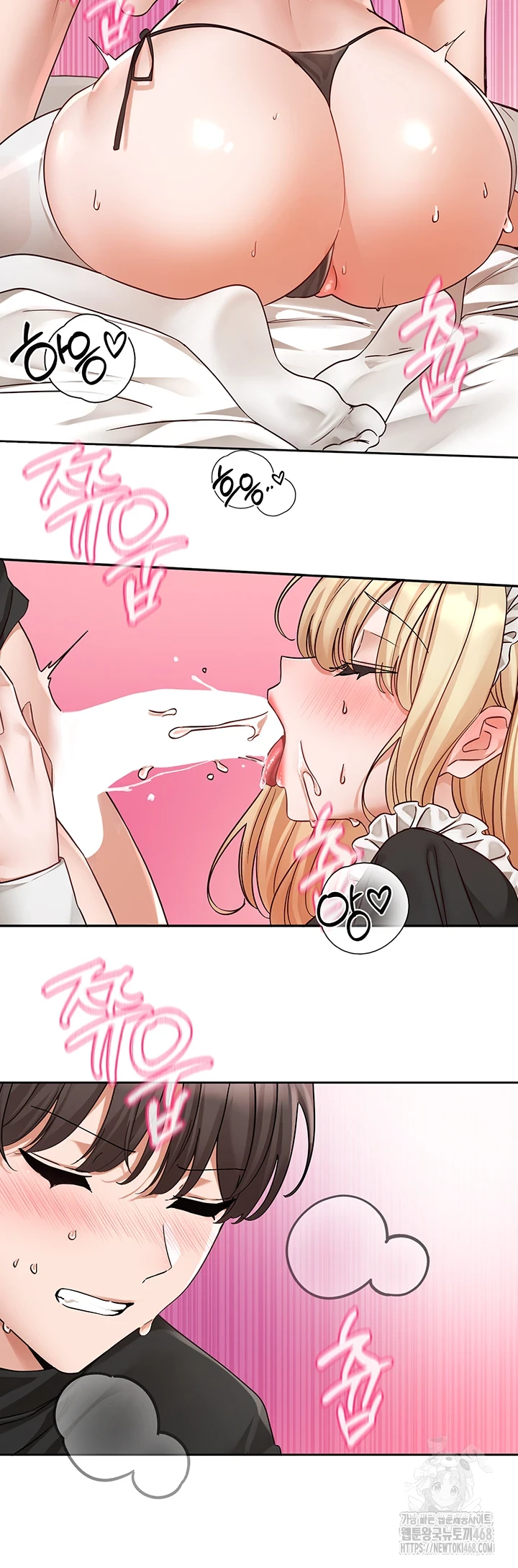 Circles Raw Chapter 205 image 19