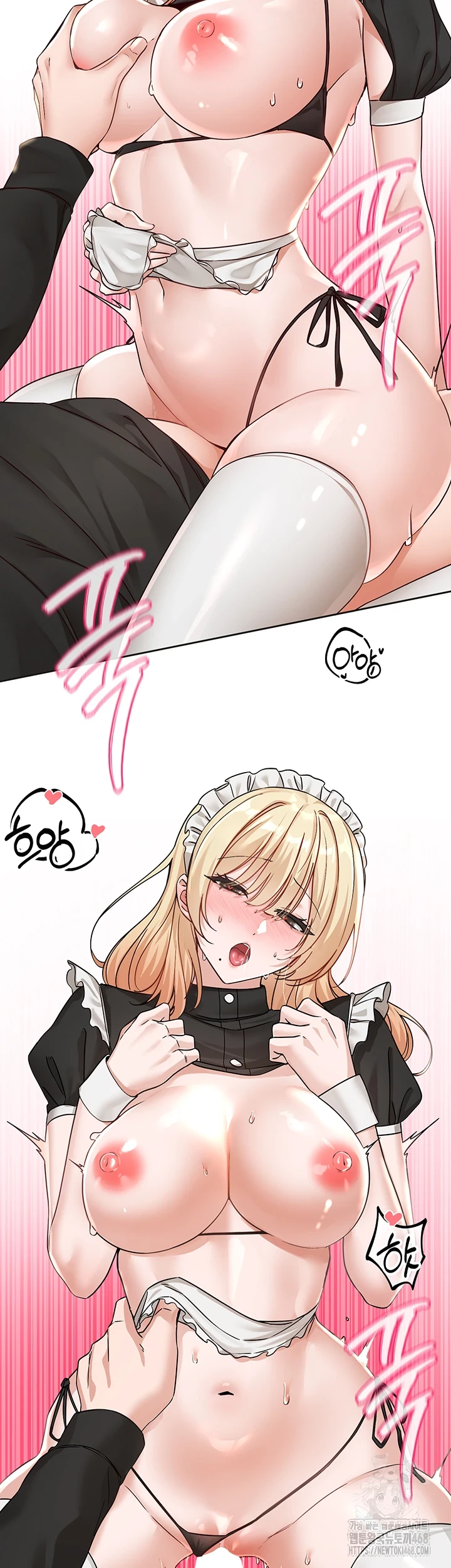 Circles Raw Chapter 205 image 22