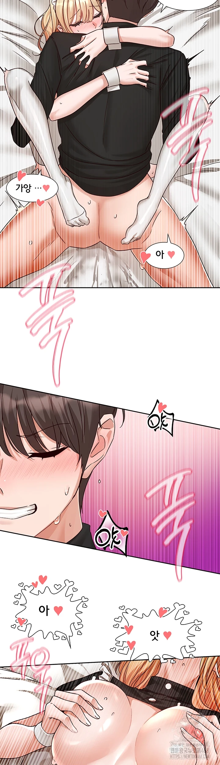 Circles Raw Chapter 205 image 34