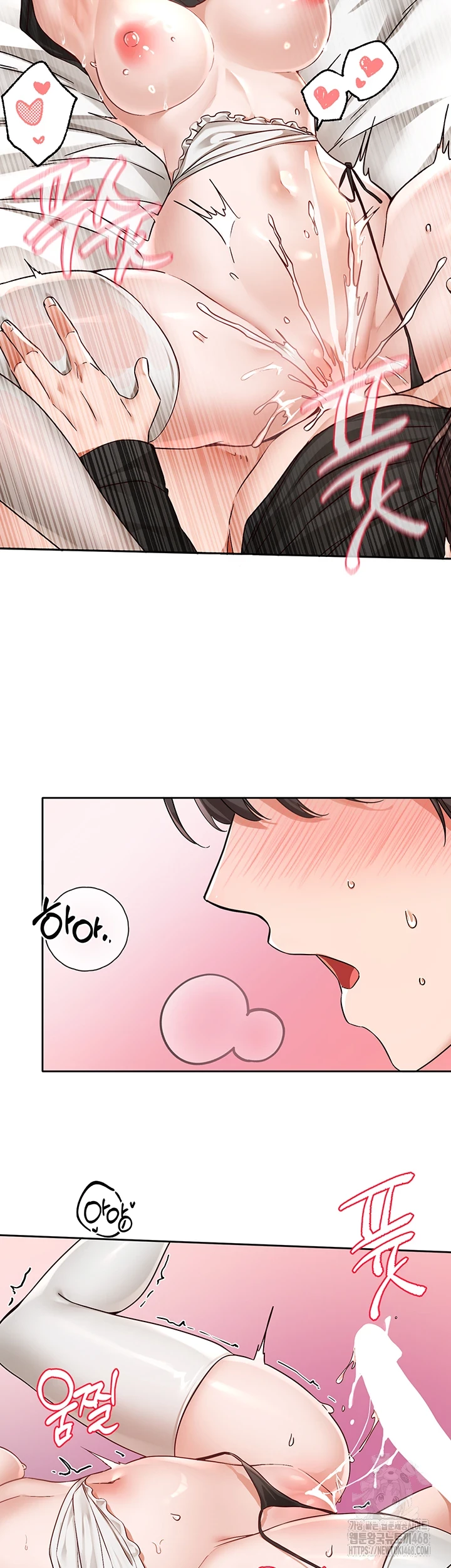 Circles Raw Chapter 205 image 37