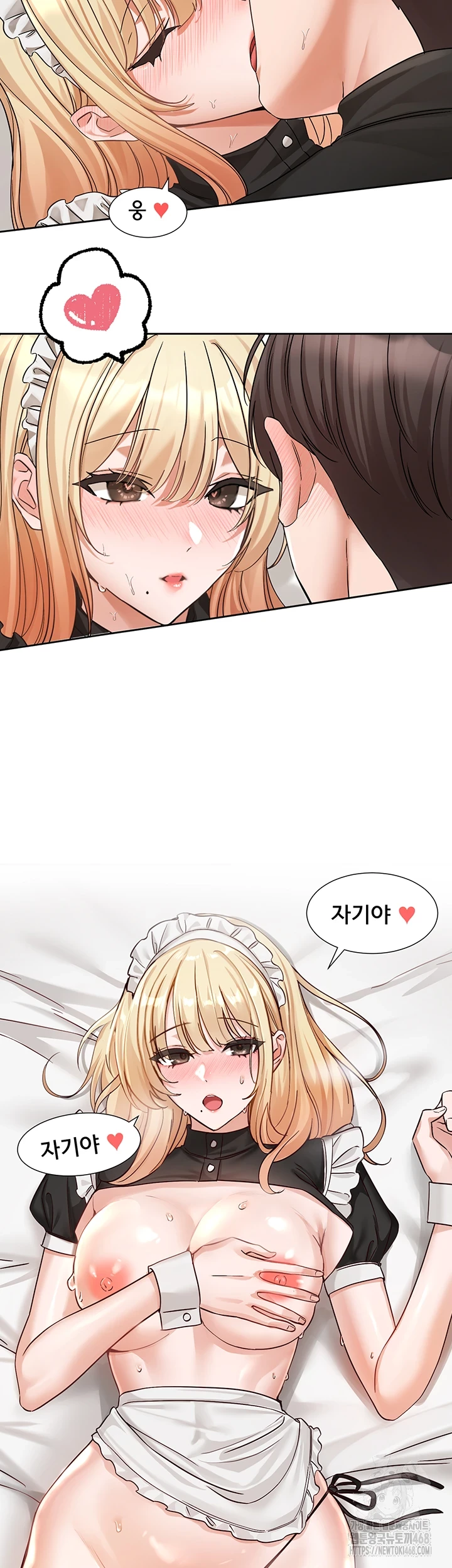 Circles Raw Chapter 205 image 42