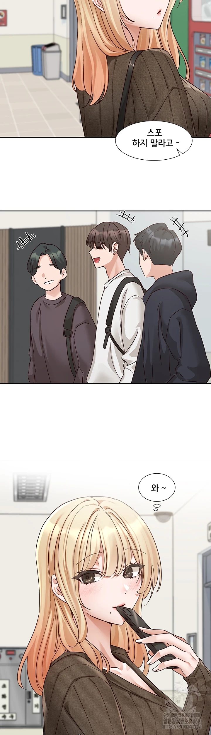 Circles Raw Chapter 205 image 57