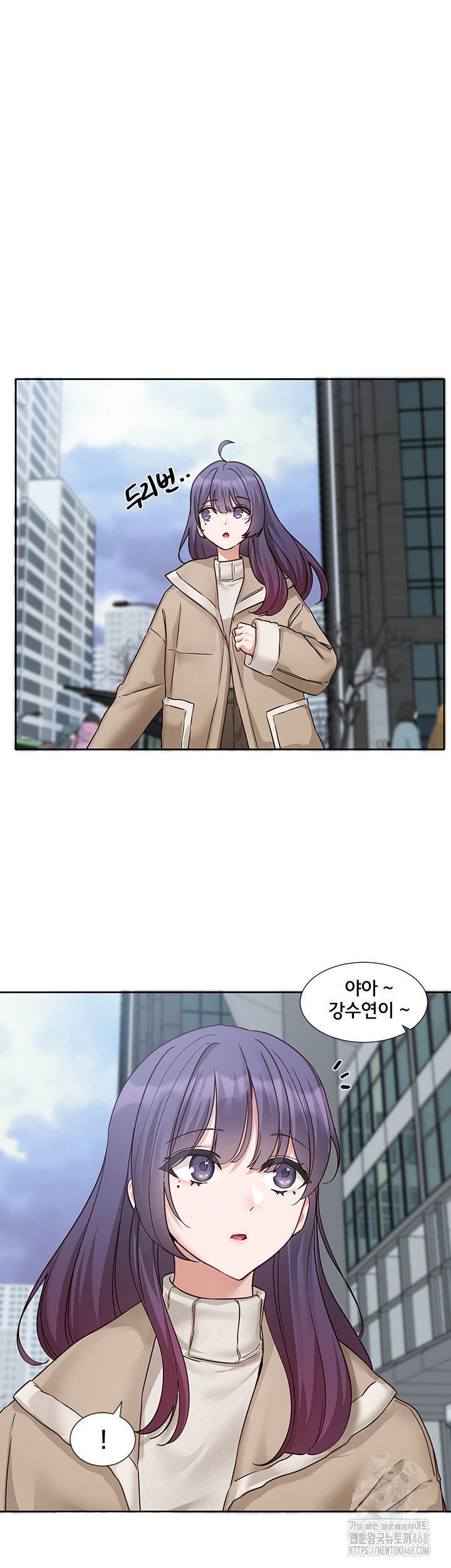 Circles Raw Chapter 207 image 14