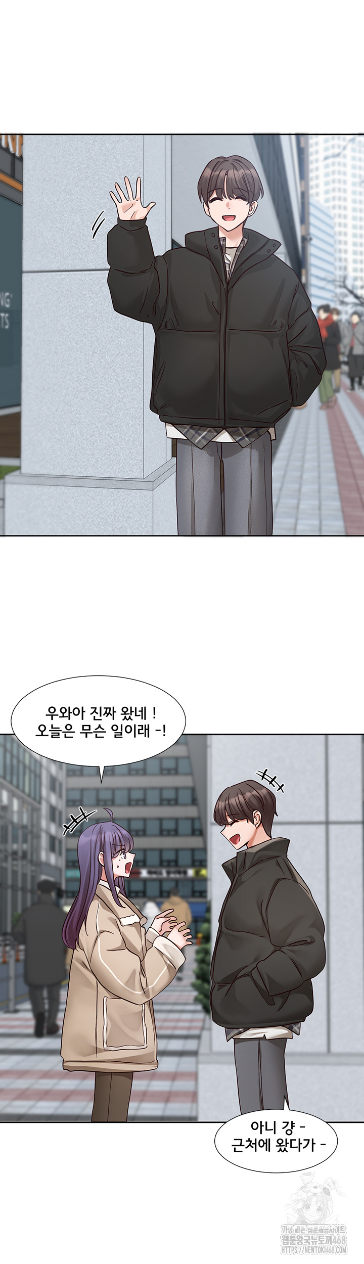 Circles Raw Chapter 207 image 15