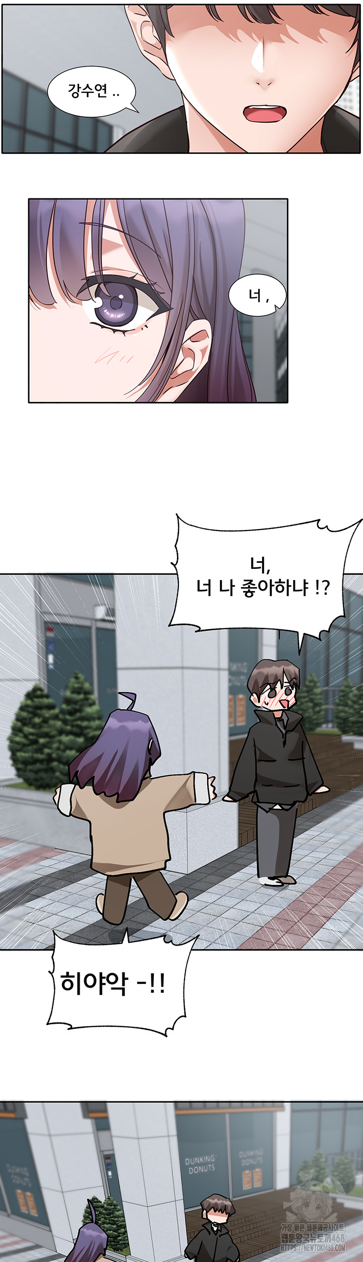 Circles Raw Chapter 207 image 18