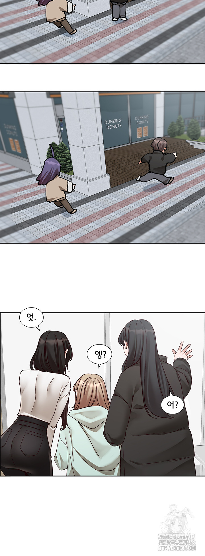 Circles Raw Chapter 207 image 19